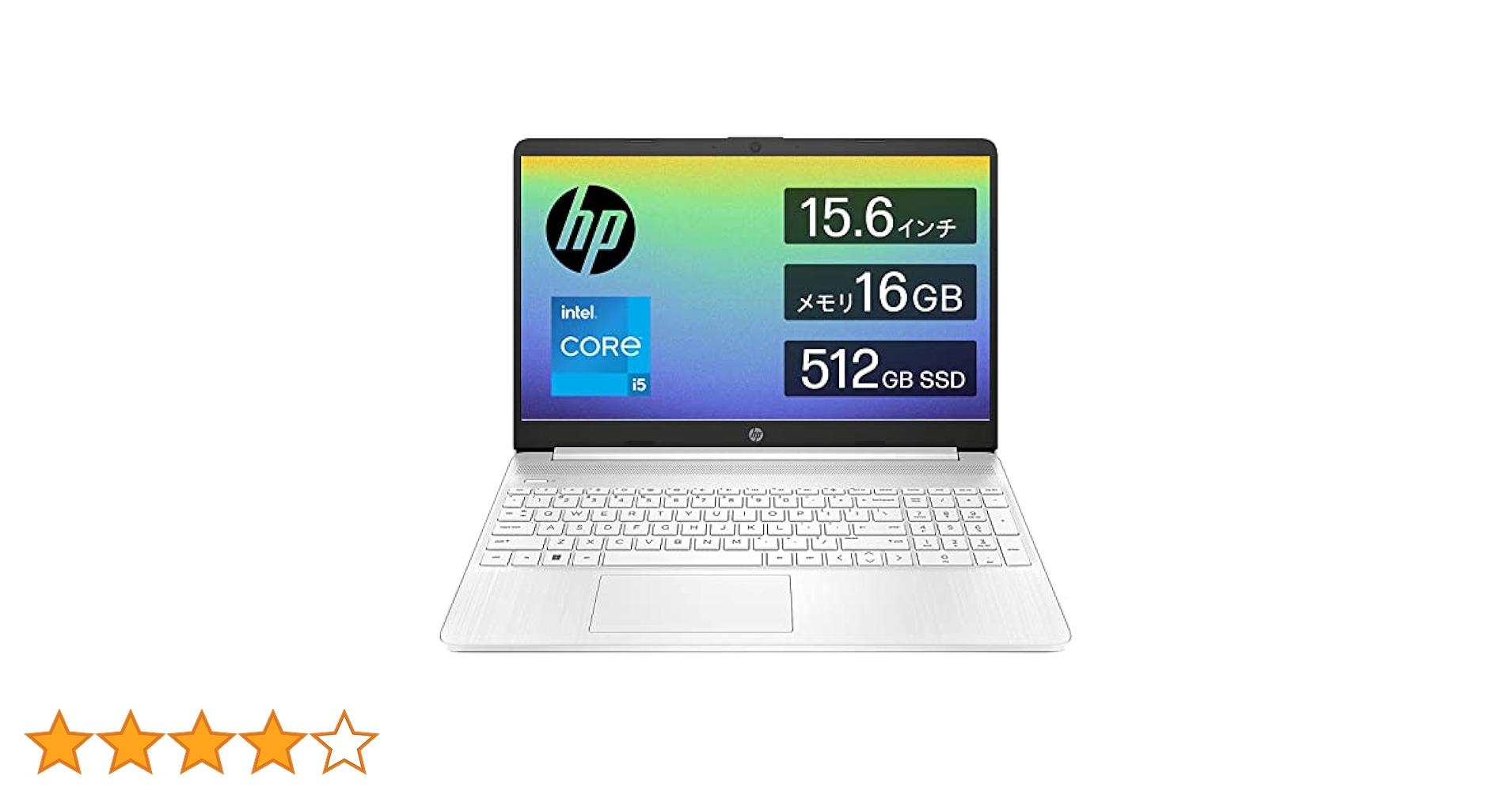HP 15.6インチ ホワイトノートPC　15s-fq5042TU HP 15s-fq 製品詳細 - ノートパソコン | 日本HP